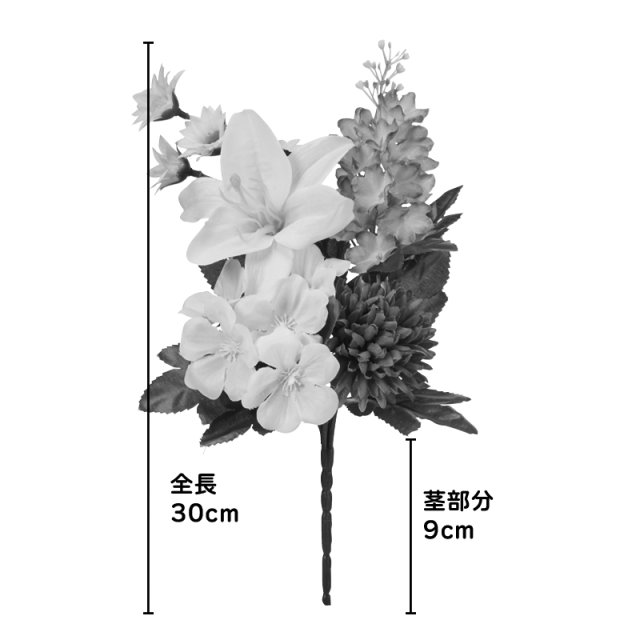 【仏花 造花 仏壇用 お供え花】 白ユリと紫小花のミニ仏花（枯れない）〔91-065〕