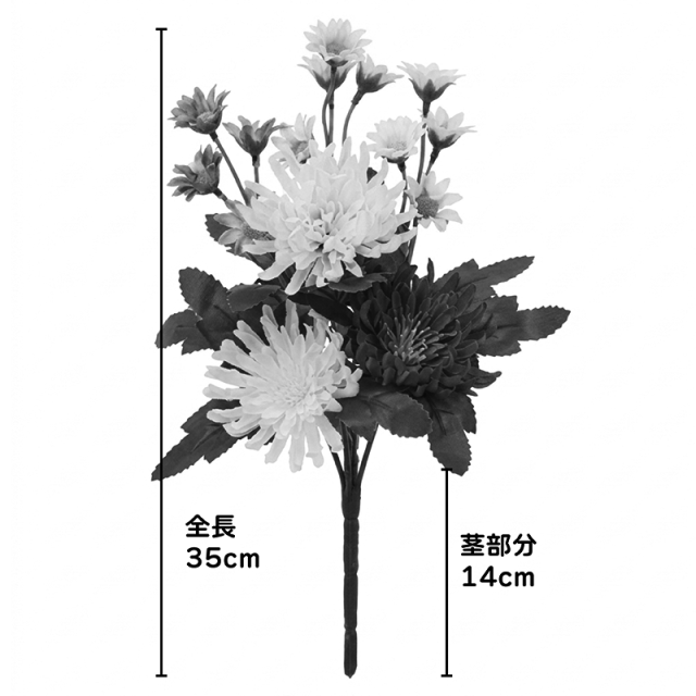 黄色菊と白・紫のミックス仏花（枯れない）〔91-068〕