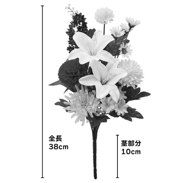白ユリと赤・黄色・紫のミックス仏花（枯れない）〔91-069〕