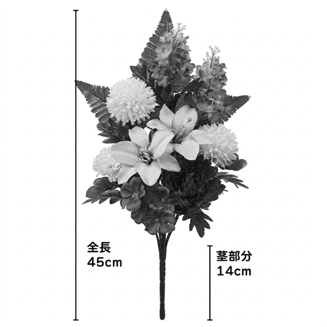 小ぶりなユリと白・紫のミックス仏花（枯れない）〔91-072〕