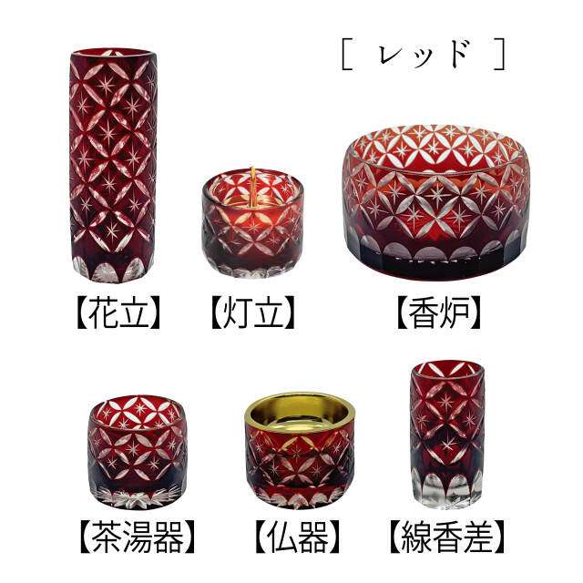 フラン切子硝子 6点セットAll