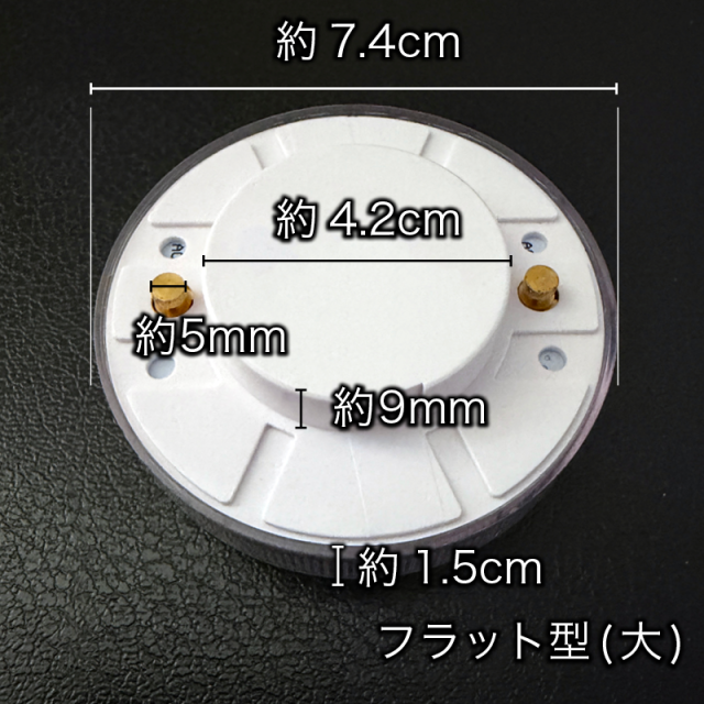 【仏壇用 LED照明 交換用】モダン仏壇LEDライト フラット型（大）〔91-075〕