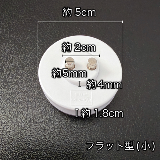 【仏壇用 LED照明 交換用】モダン仏壇LEDライト フラット型（小）〔91-074〕