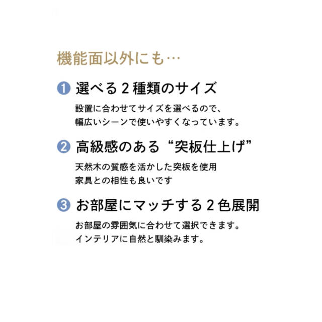 【仏壇用免震ボード】セーフティーボード MAMORU（小）