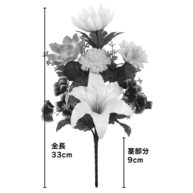 白ユリと紫・黄色のミックス仏花（枯れない）〔91-067〕