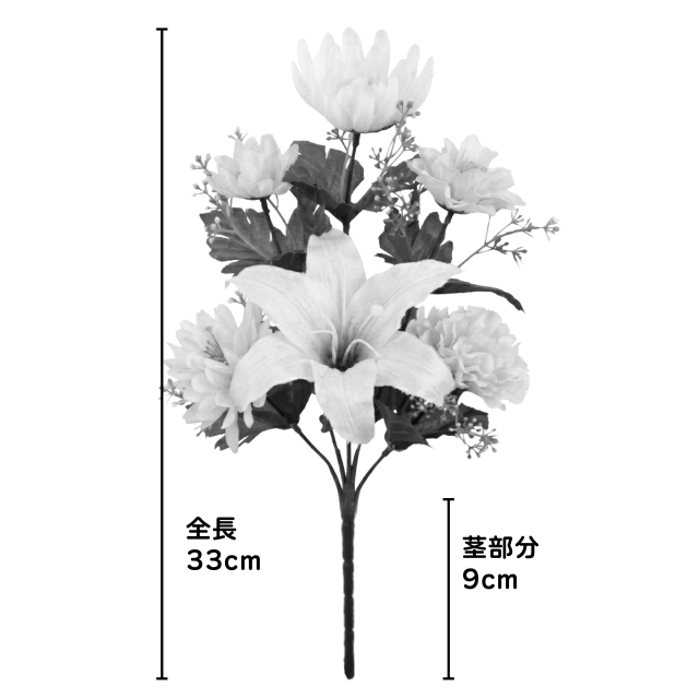 【仏花 造花 仏壇用 お供え花】 白ユリと淡い黄色のミックス仏花（枯れない）〔91-066〕