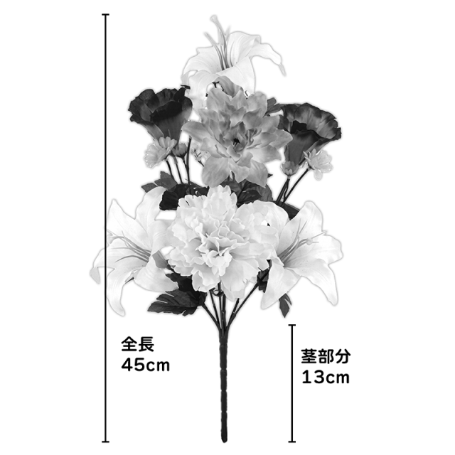白ユリと紫・黄色のミックス仏花(枯れない)〔91-070〕