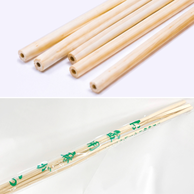 麻がら
