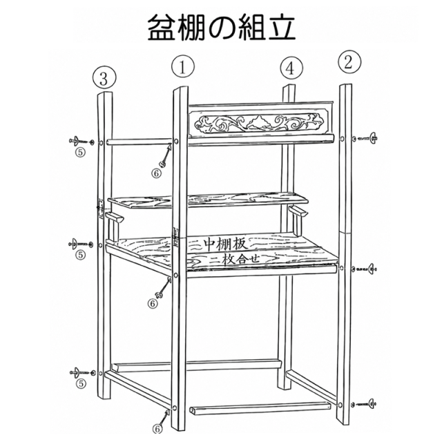【お供物】【お盆価格】盆棚 小 セット（組立式） 〔91-651〕