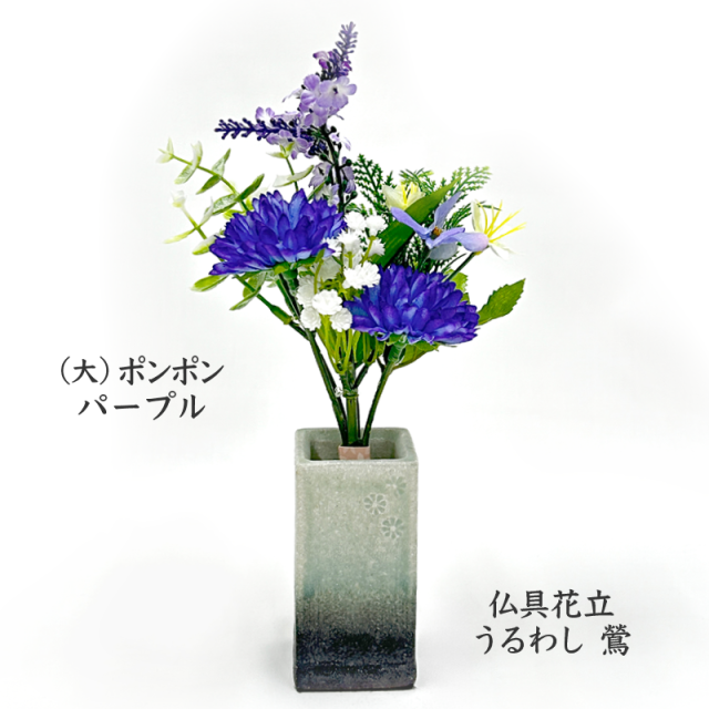 千の花（大）ポンポン