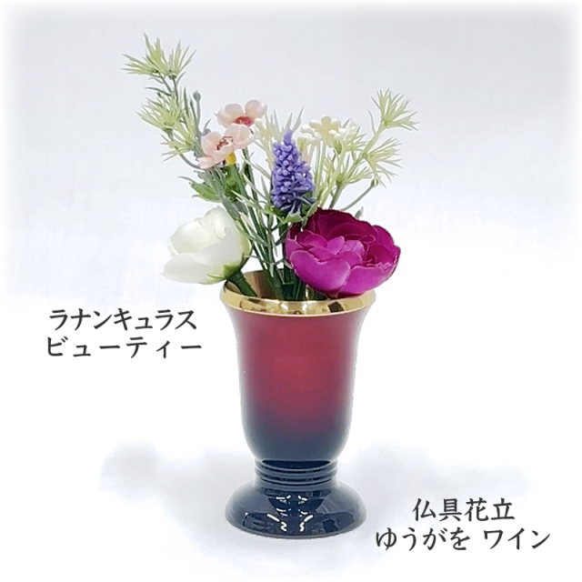 千の花-アソートセット
