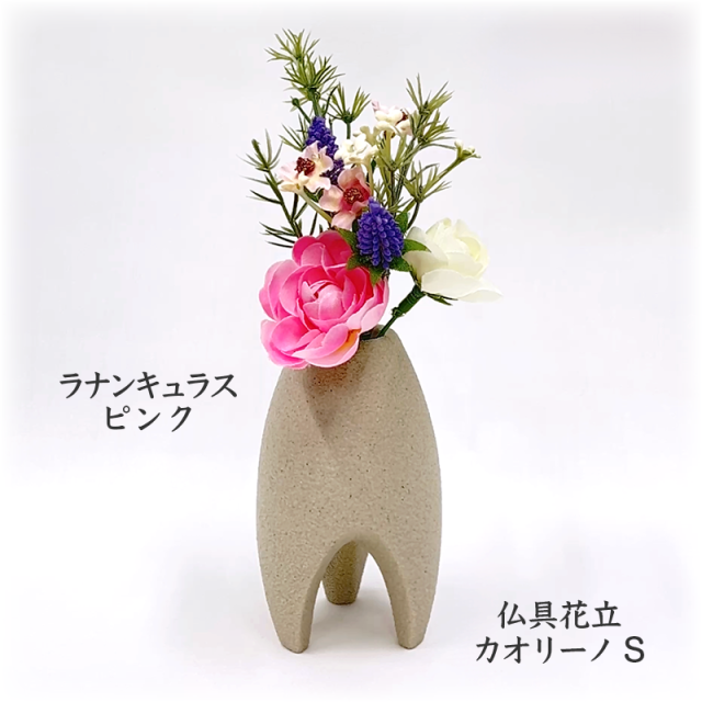 千の花-アソートセット
