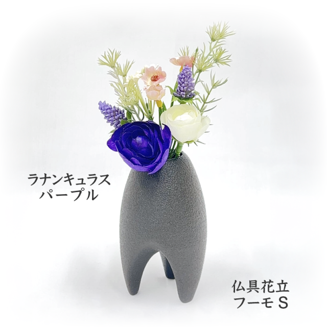 千の花-アソートセット