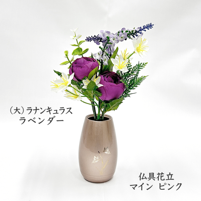 千の花（大）ラナンキュラス