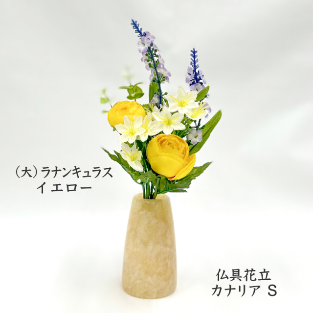 千の花（大）ラナンキュラス