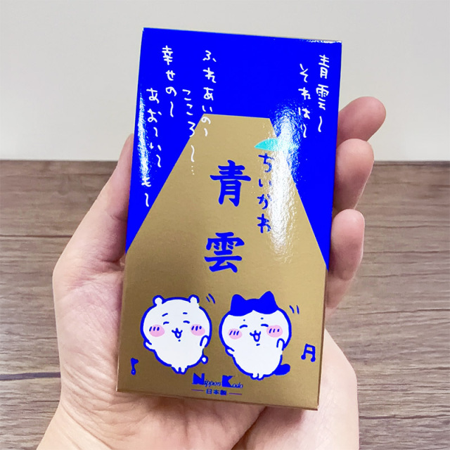 ちいかわ線香