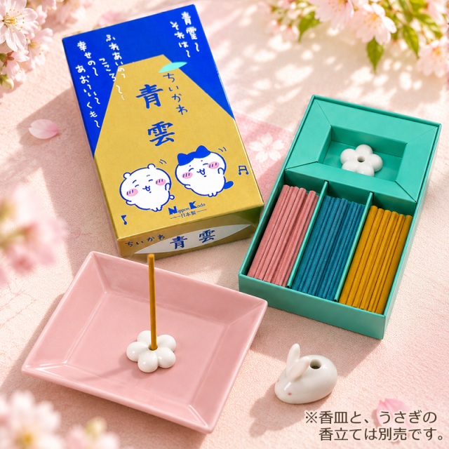 ちいかわ
