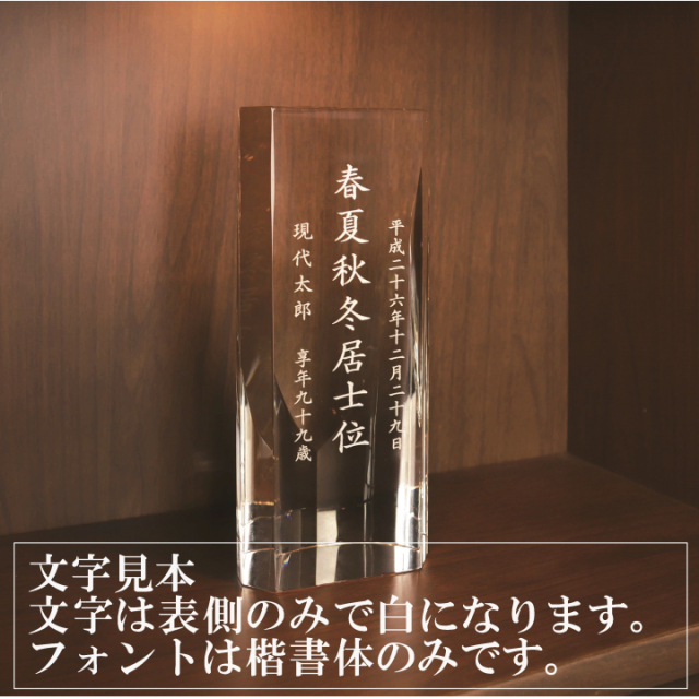 フレア