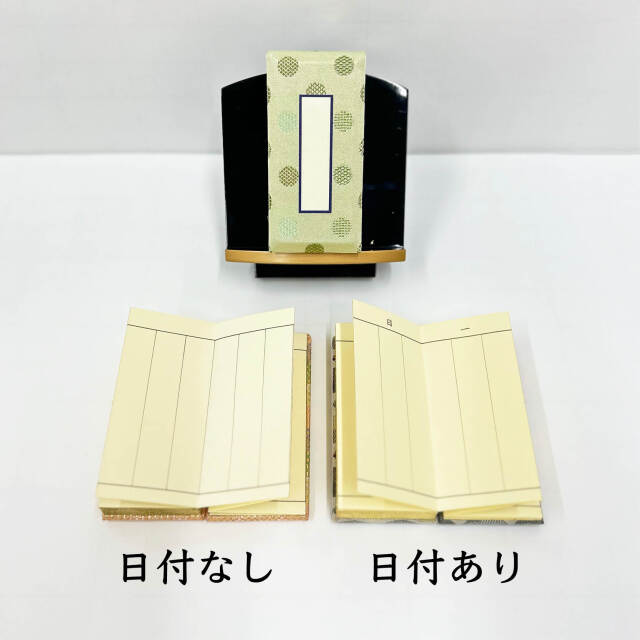 過去帳】モダン金襴過去帳 ドット 3.5寸～5.0寸〔90-568〕