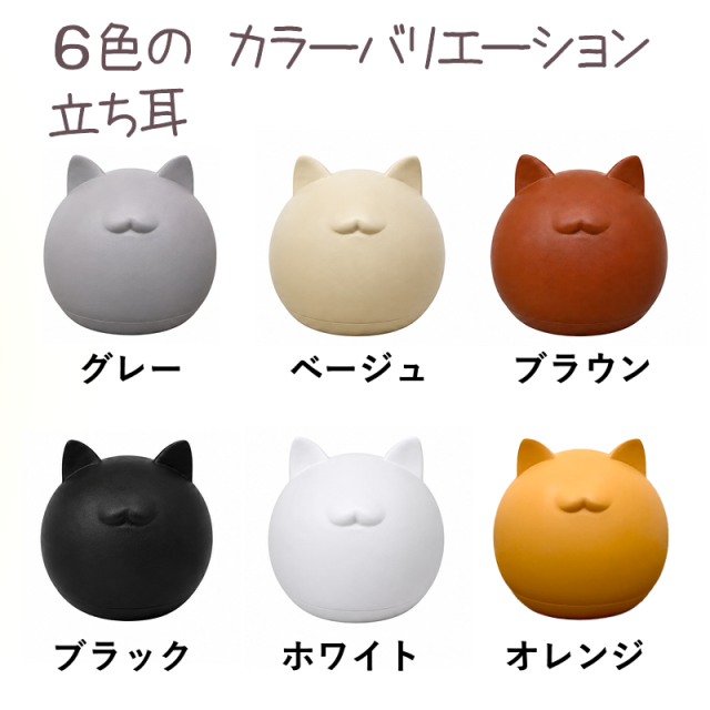 【ペット骨壷・メモリアルモニュメント】フォフォ 丸くてかわいい手元供養〔99-013〕