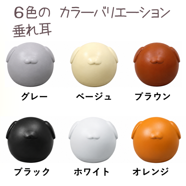 【ペット骨壷・メモリアルモニュメント】フォフォ 丸くてかわいい手元供養〔99-013〕