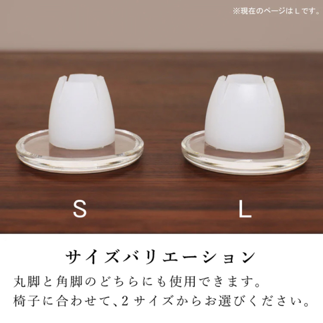 イスベールL