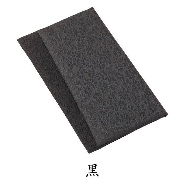 金封・念珠入れ ジャガード-黒