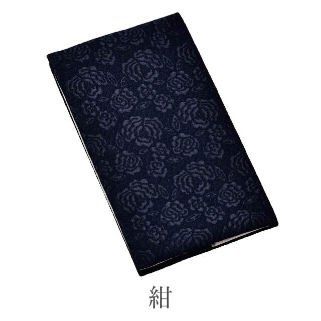 金封入り膨れジャガード-紺
