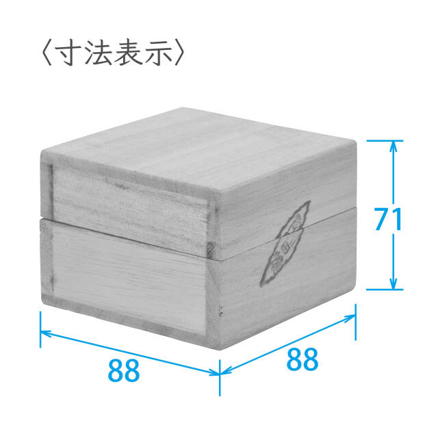 分骨用ミニ骨壺-花音II-木箱寸法