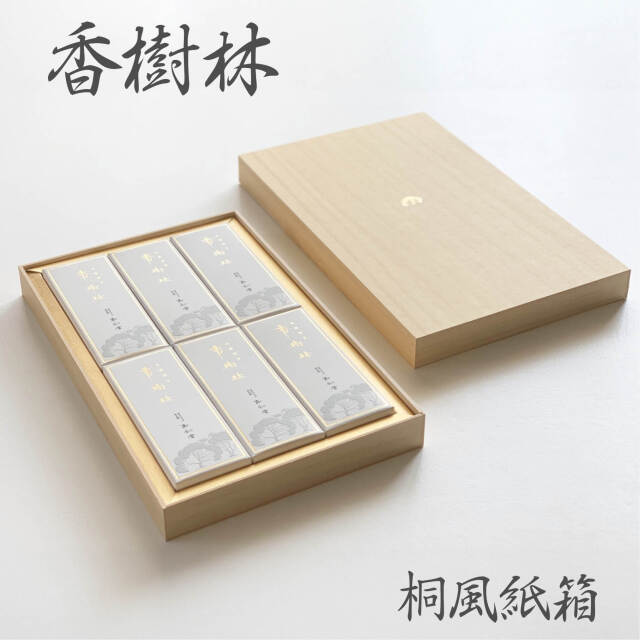 香樹林 超短寸 6箱入 桐風紙箱｜白檀の香り