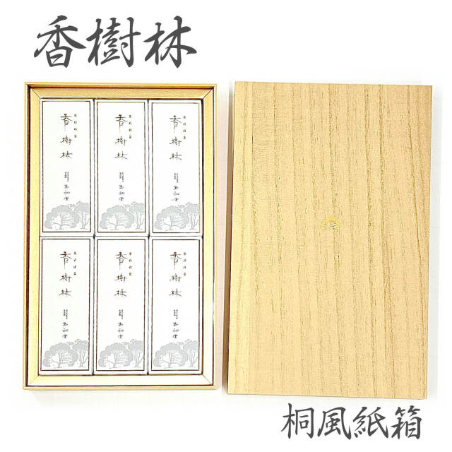 香樹林 超短寸 6箱入 桐風紙箱｜白檀の香り