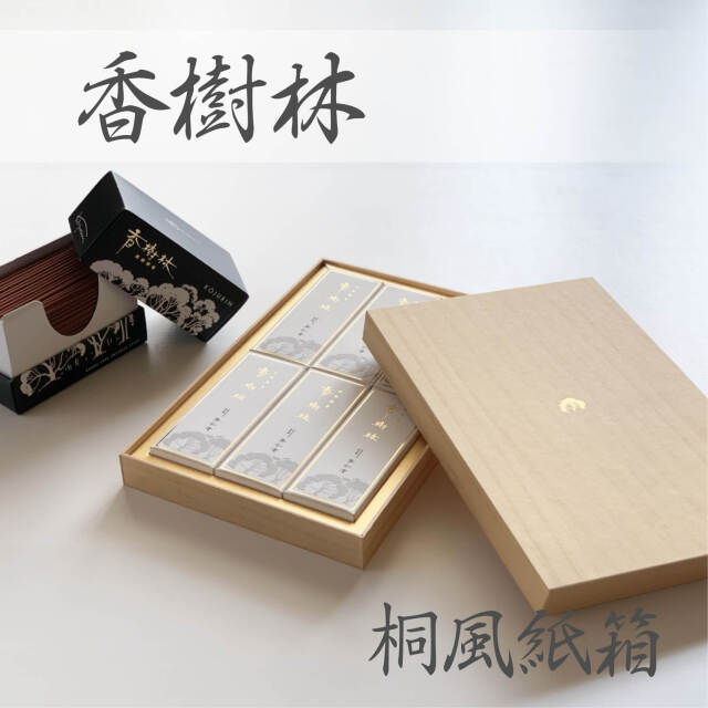 香樹林 超短寸 6箱入 桐風紙箱｜白檀の香り