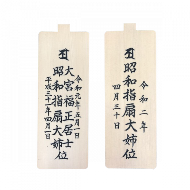 雲二重