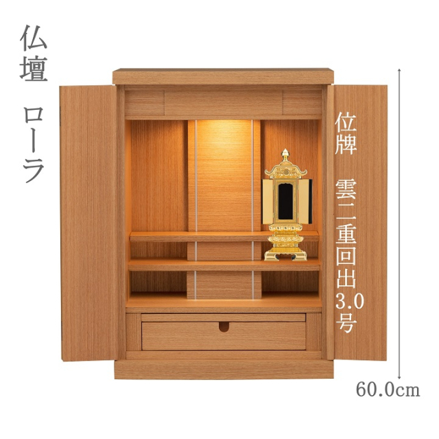 雲二重