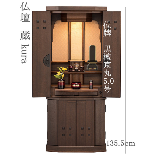 京丸