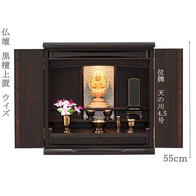 天の川
