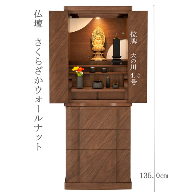 天の川