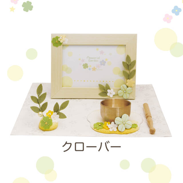 小さなまごころ祭壇