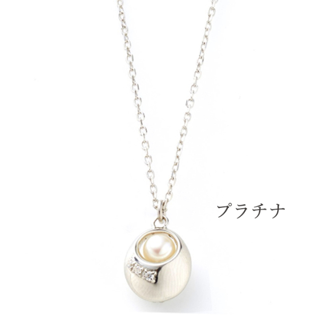 【お骨ペンダント】パール　プラチナ