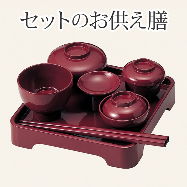 【お供物】【お盆お供え】【ちりめん飾り】　お供え膳＋ちりめん精進料理セット 〔91-639〕