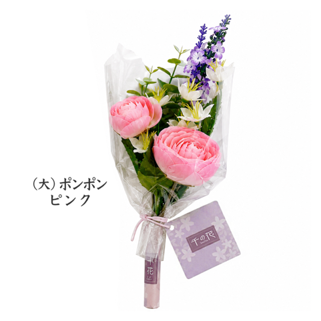 ranan_L-pink2.png