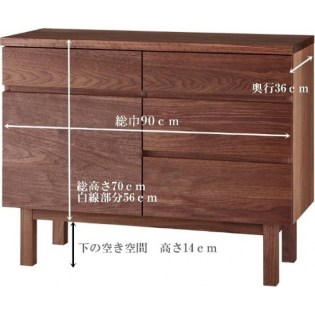 【新品】仏壇 チェスト　リビングにも置ける モダン アウトレット 仏壇専用台】 モダン置台 リビングチェストW900：H70cm W90cm D36cm