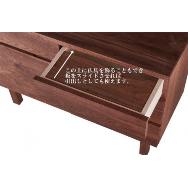 仏壇専用台】 モダン置台 リビングチェストW900：H70cm W90cm D36cm