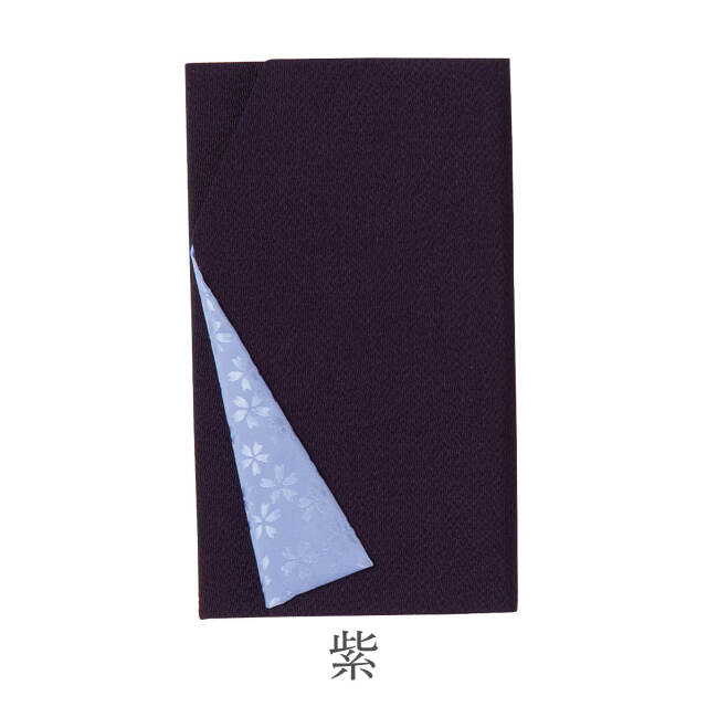 浪漫 めぐり桜小紋ポケットふくさ-紫