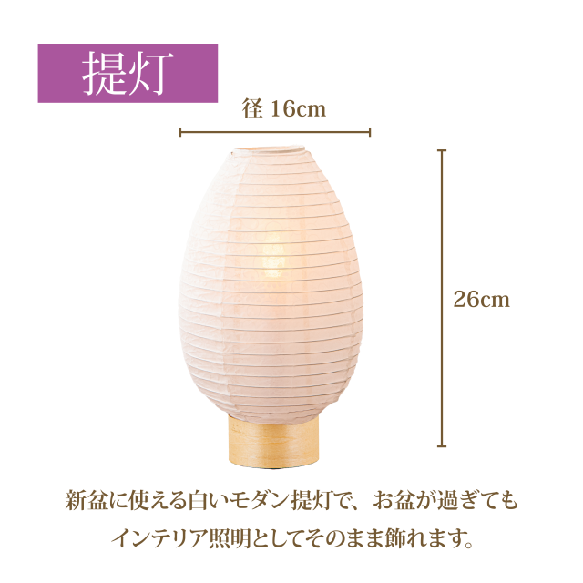 お盆定番セット2