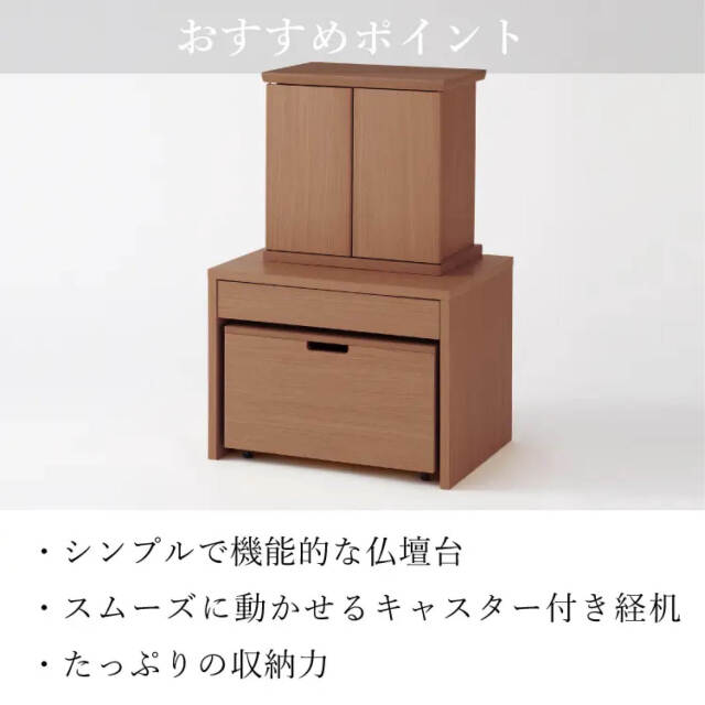 スポット