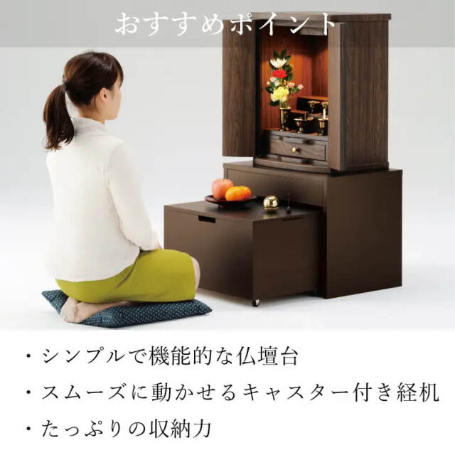 スポット