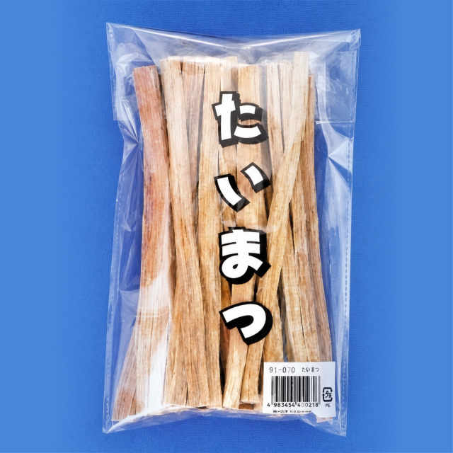 たいまつ