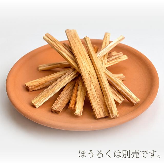 たいまつ
