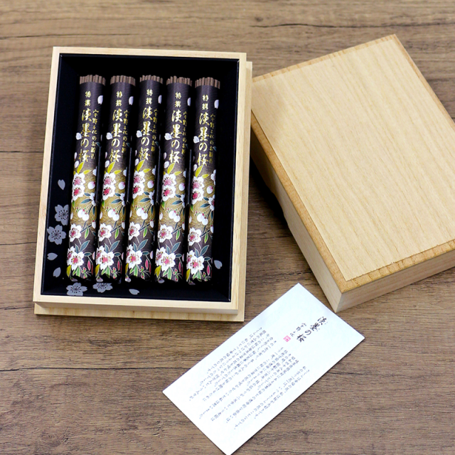 淡墨の桜5set